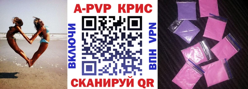 Где найти наркотики Бирюч Кокаин  АМФЕТАМИН  Канабис  Гашиш  A-PVP 