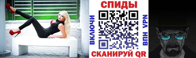 Амфетамин 97% Бирюч