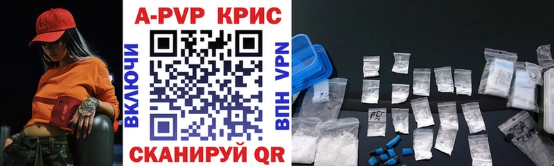 Альфа ПВП Соль  OMG сайт  Бирюч  где купить  