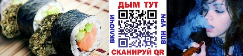 ОМГ ОМГ сайт  Бирюч  Еда ТГК конопля 