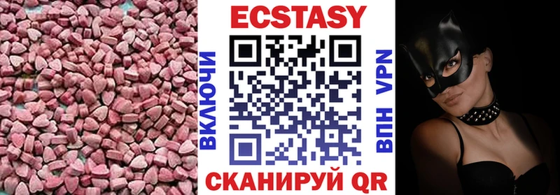 это как зайти  Бирюч  ЭКСТАЗИ Punisher  где продают наркотики 