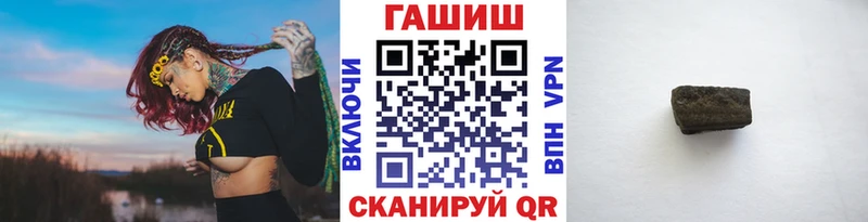ГАШИШ гашик цена Бирюч