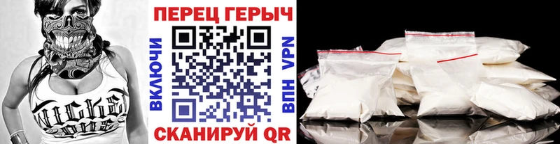 купить наркотик  Бирюч  ГЕРОИН VHQ 