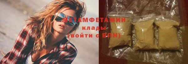 марихуана Покров
