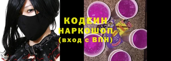 первитин Покровск