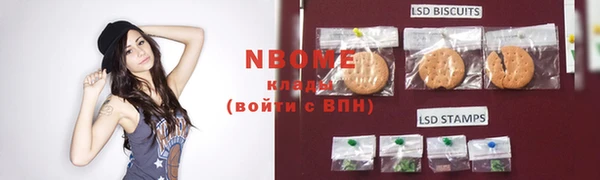 первитин Покровск