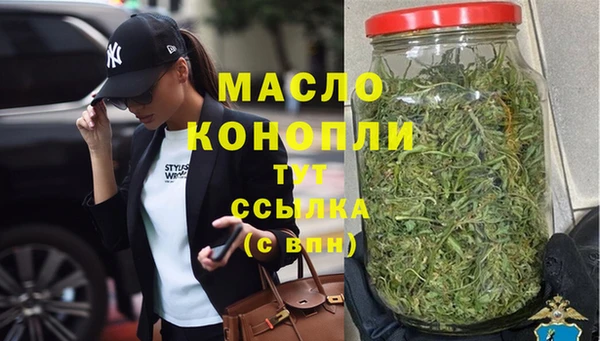 дистиллят марихуана Алзамай