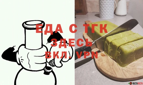 марихуана Покров