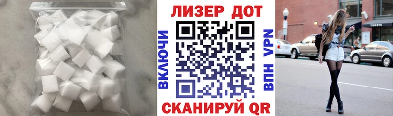 Лсд 25 экстази кислота  mega сайт  Бирюч 