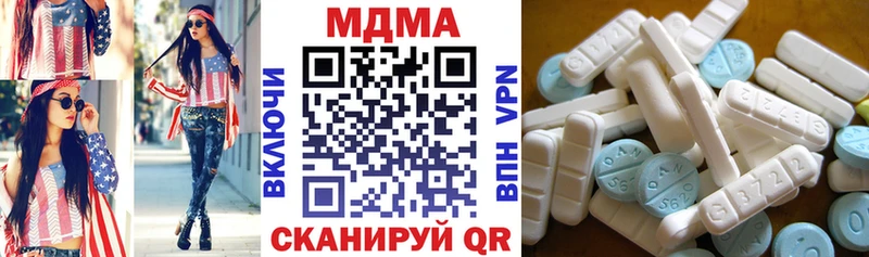 МДМА crystal Бирюч