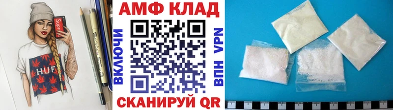 сколько стоит  Бирюч  Метамфетамин кристалл 