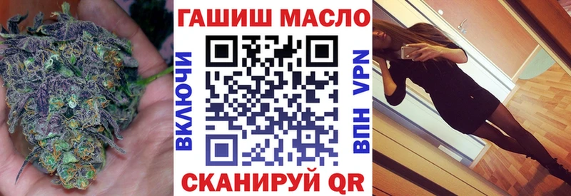 Дистиллят ТГК гашишное масло Бирюч