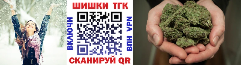 Бошки марихуана марихуана  как найти   МЕГА маркетплейс  Бирюч 